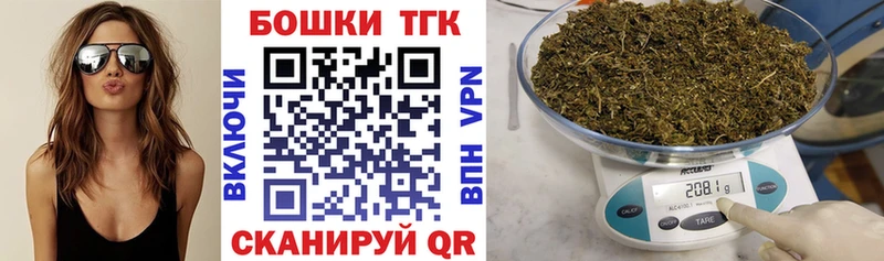 Бутират Усть-Лабинск