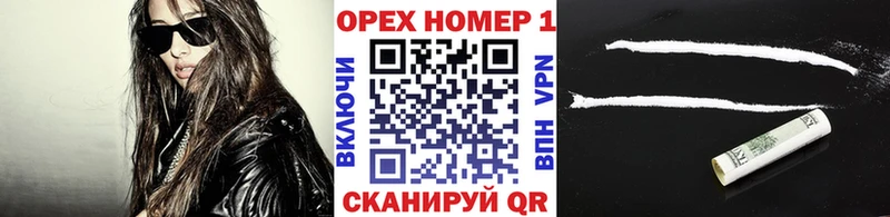 Купить где  Усть-Лабинск  КОКАИН Колумбийский 