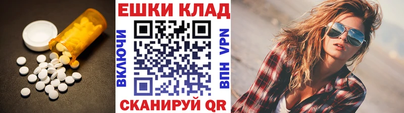 Экстази диски  Купить  Усть-Лабинск 