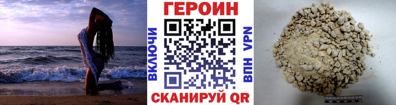 Героин афганец  Купить где  Усть-Лабинск 