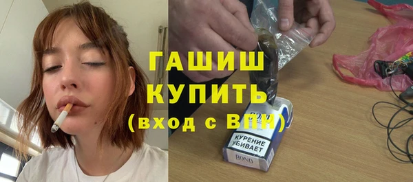 тгк Армянск
