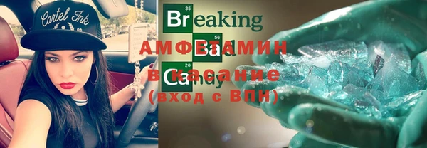 кокаин премиум Аркадак