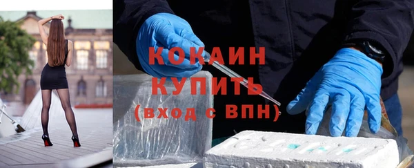 кокаин премиум Аркадак