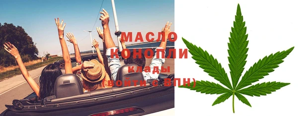 кокаин премиум Аркадак