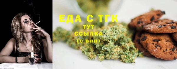 кокаин премиум Аркадак