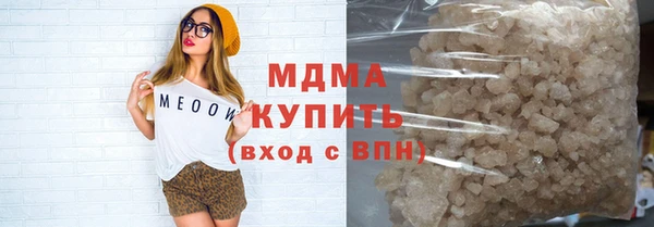 тгк Армянск