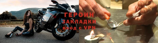 тгк Армянск