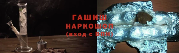 тгк Армянск