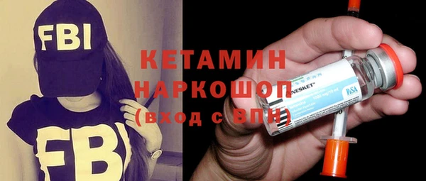 тгк Армянск