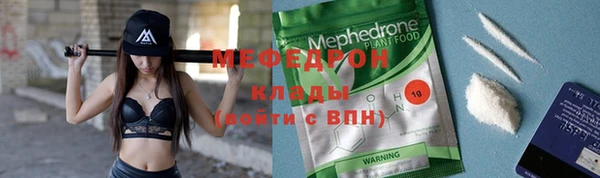 кокаин премиум Аркадак