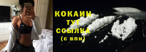 кокаин колумбия Арсеньев