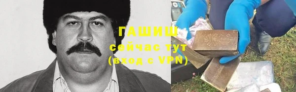 кокаин колумбия Арсеньев