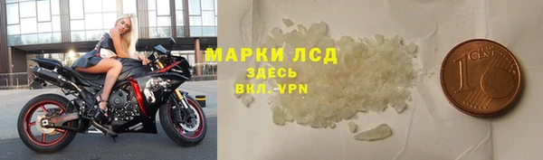 тгк Армянск