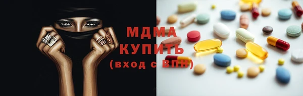 тгк Армянск