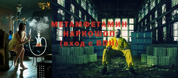 кокаин премиум Аркадак