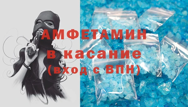 кокаин премиум Аркадак