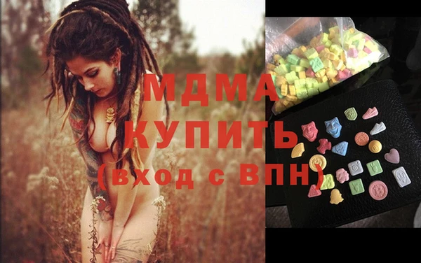 тгк Армянск