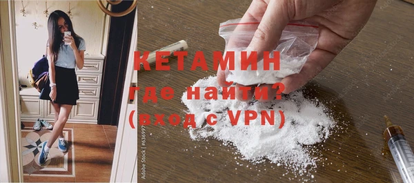кокаин колумбия Арсеньев