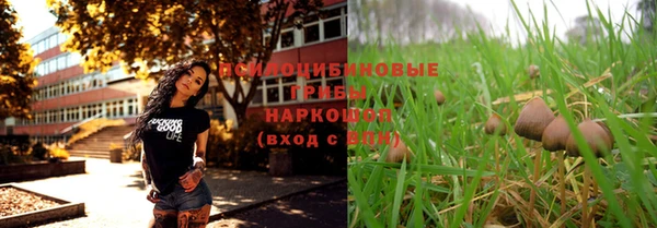 кокаин премиум Аркадак