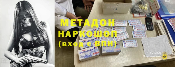 кокаин колумбия Арсеньев