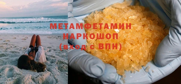 кокаин премиум Аркадак