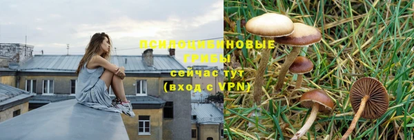 кокаин колумбия Арсеньев