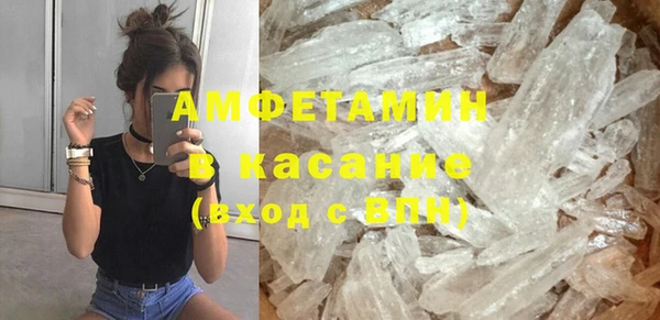 тгк Армянск
