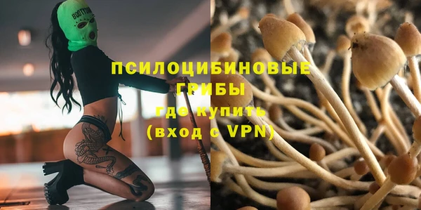 кокаин колумбия Арсеньев