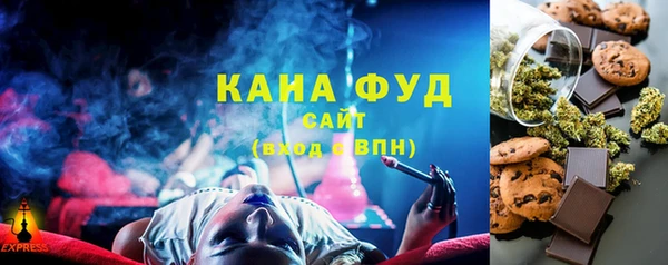 тгк Армянск