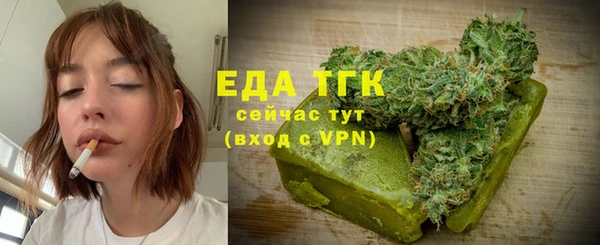 тгк Армянск