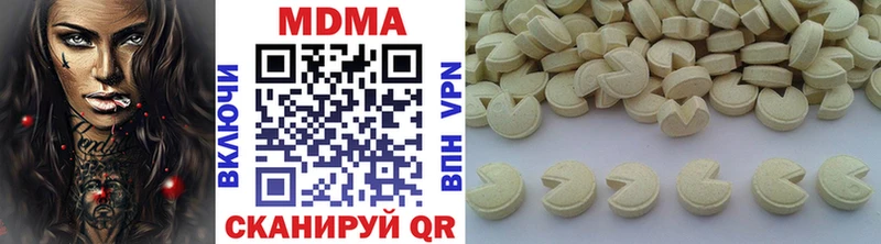 MDMA молли  Купить закладки  Усть-Лабинск 