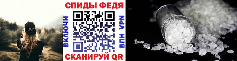 Метамфетамин витя Купить где Усть-Лабинск