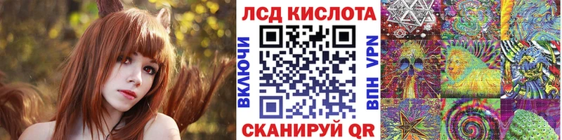 Купить где  Усть-Лабинск  Марки N-bome 1,5мг 