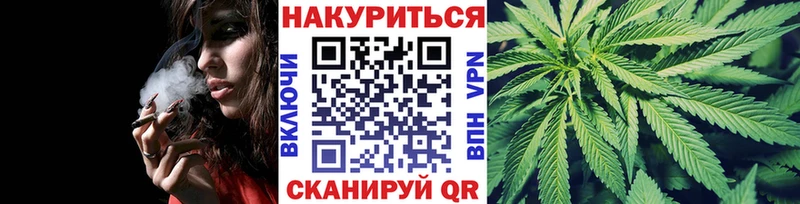 Марихуана конопля Купить где Усть-Лабинск